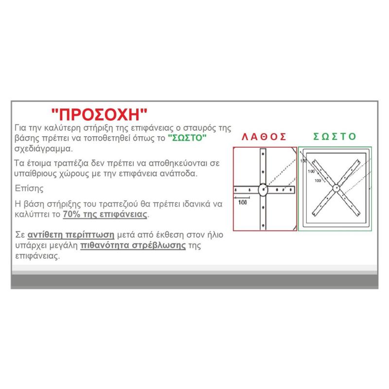 Contract Sliq Normal Επιφάνεια Τραπεζιού τ.Werzalit, Απόχρωση  Marble