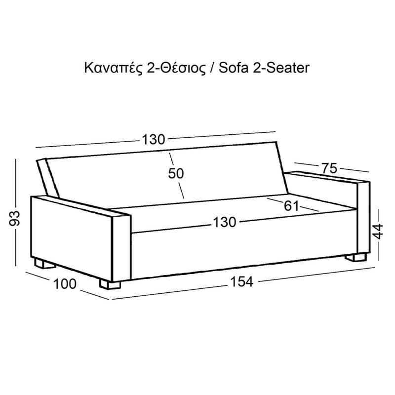 IMOLA Καναπές - Κρεβάτι Σαλονιού - Καθιστικού, 2Θέσιος Ύφασμα Cappuccino
