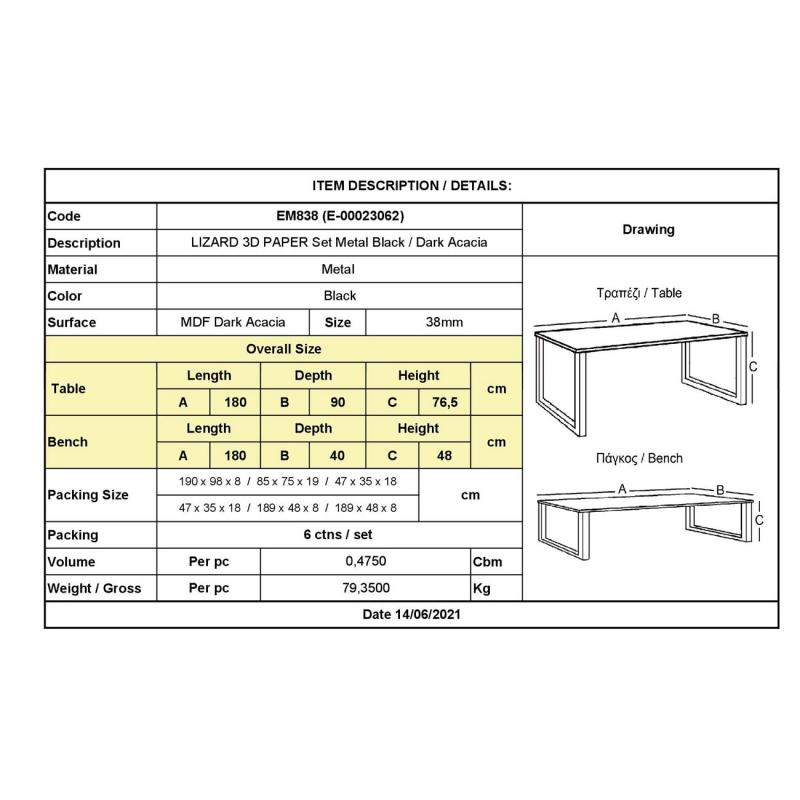 LIZARD 3D PAPER Set: Τραπέζι 180x90cm + 2 Πάγκοι Μέταλλο Βαφή Μαύρο, Dark Acacia