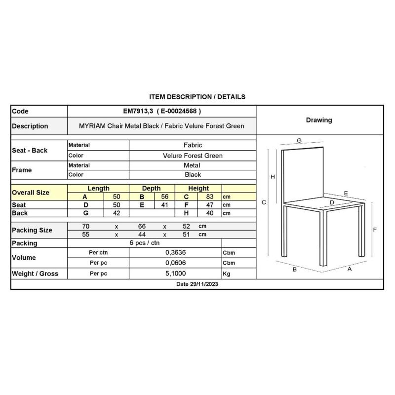 MYRIAM Καρέκλα Τραπεζαρίας, Μέταλλο Βαφή Μαύρο, Ύφασμα Velure Απόχρωση Forest Green