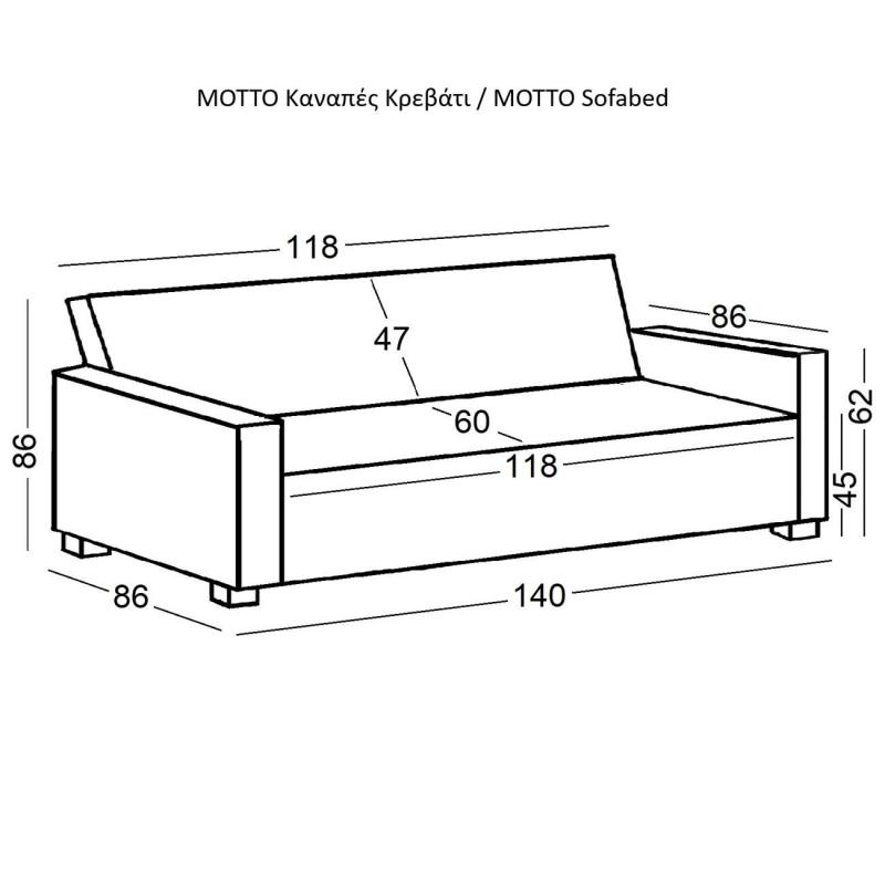 MOTTO Καναπές - Κρεβάτι Σαλονιού - Καθιστικού, Ύφασμα Cappuccino