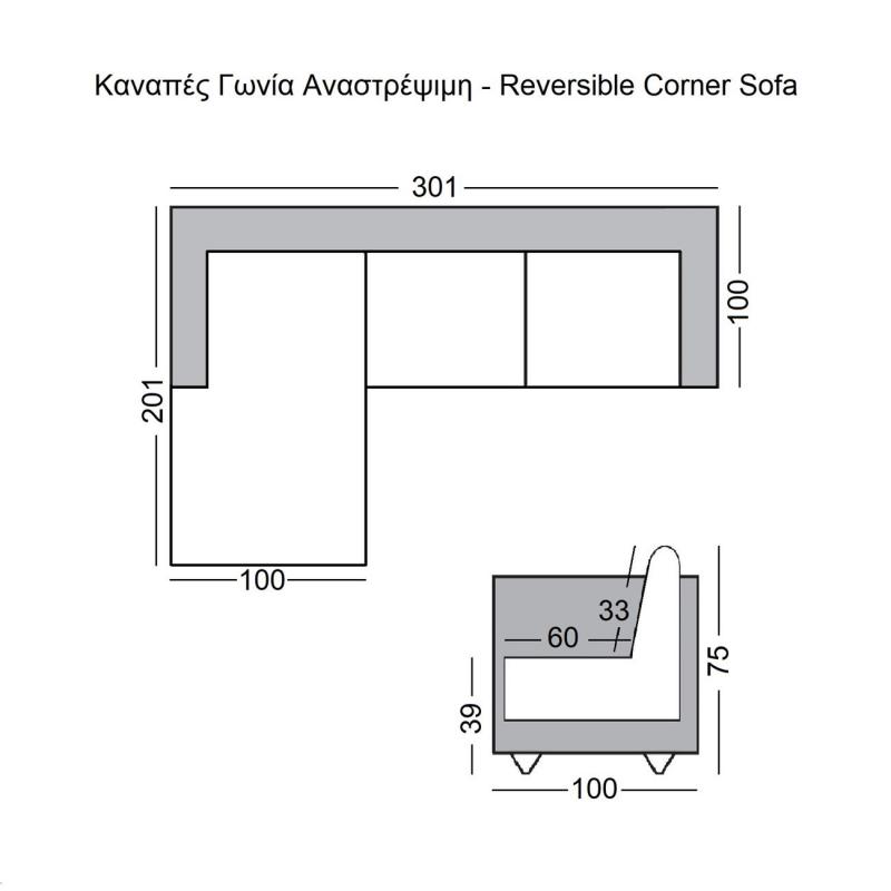 LARRY Καναπές Γωνία Αναστρέψιμη Σαλονιού - Καθιστικού, Ύφασμα Σκούρο Γκρι