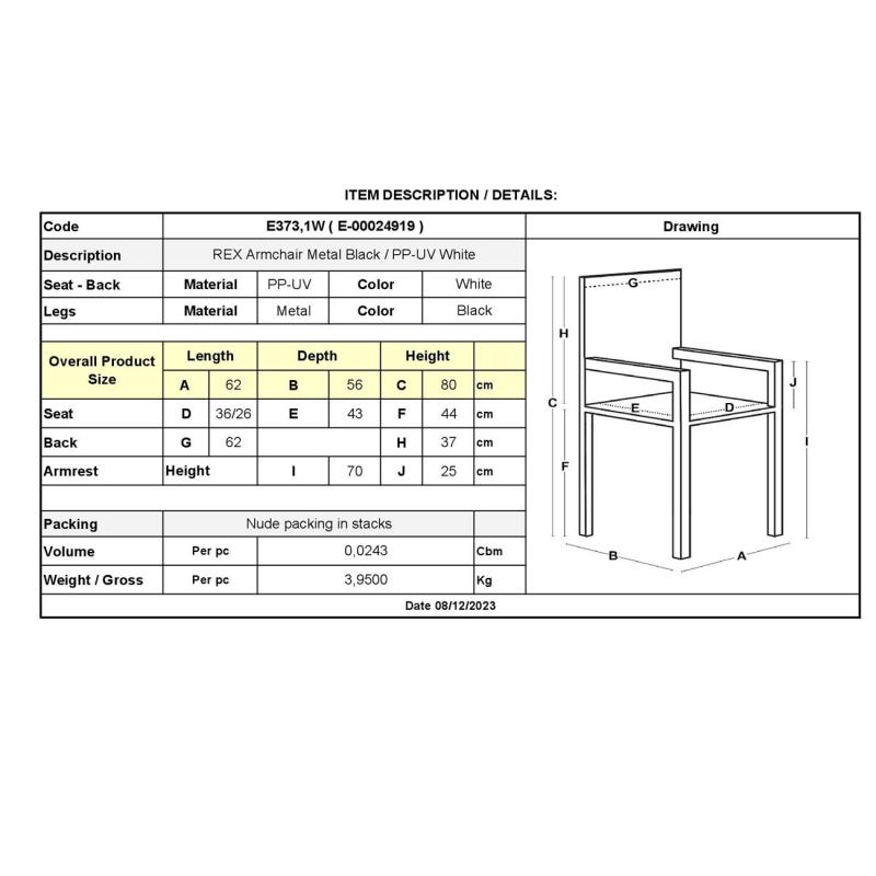 REX Πολυθρόνα Μέταλλo Βαφή Μαύρο, PP-UV Άσπρο (εκτός συσκευασίας)