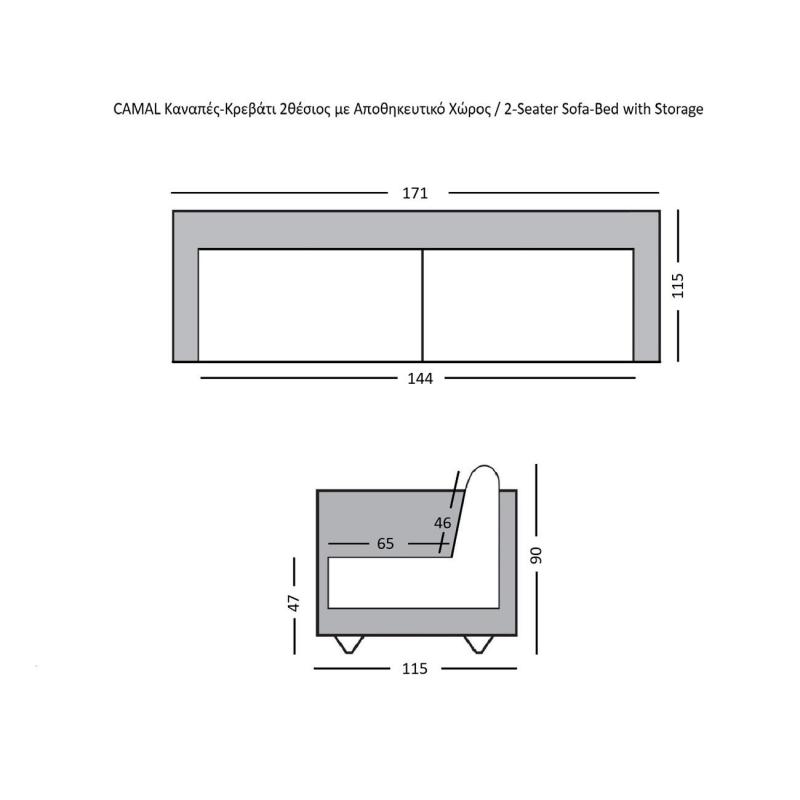 CAMAL Καναπές – Κρεβάτι με Αποθηκευτικό Χώρο, 2Θέσιος Ύφασμα Γκρι Ανοιχτό